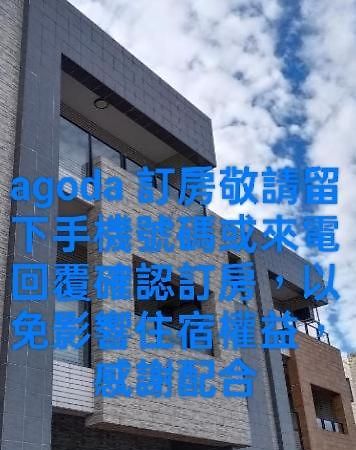 Yu Hai B&B เจียวซี ภายนอก รูปภาพ